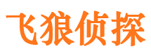 忻府找人公司